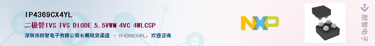 IP4369CX4YLӦ-ǵ
