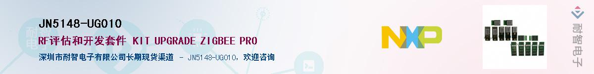 JN5148-UG010��Ӧ��-���ǵ���