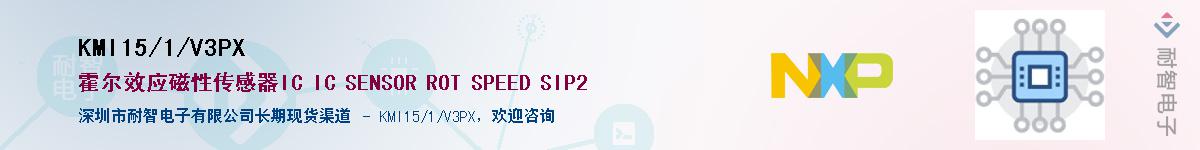 KMI15/1/V3PXӦ-ǵ