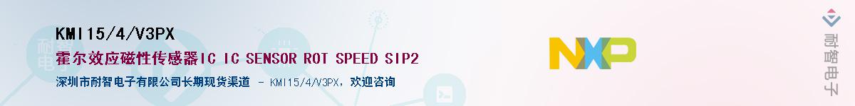 KMI15/4/V3PXӦ-ǵ