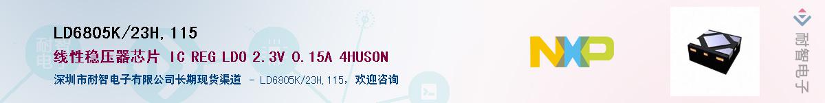 LD6805K/23H,115Ӧ-ǵ