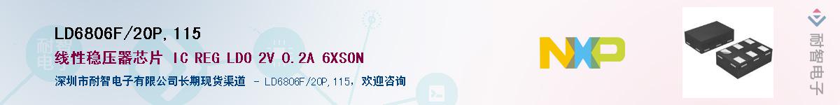 LD6806F/20P,115Ӧ-ǵ