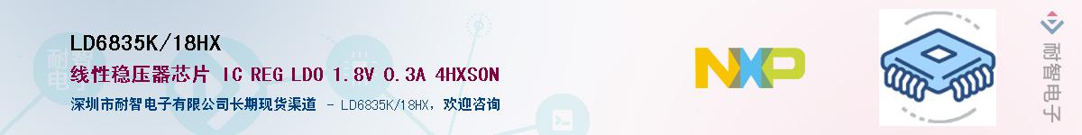 LD6835K/18HXӦ-ǵ