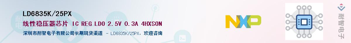 LD6835K/25PXӦ-ǵ