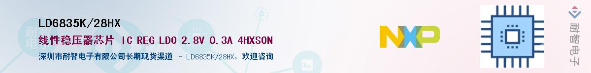 LD6835K/28HXӦ-ǵ
