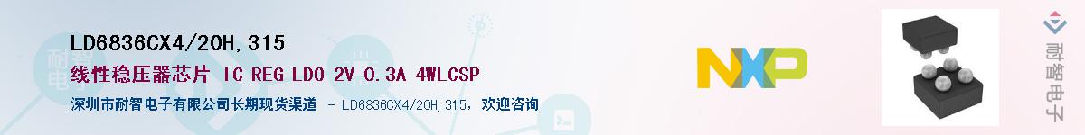 LD6836CX4/20H,315Ӧ-ǵ