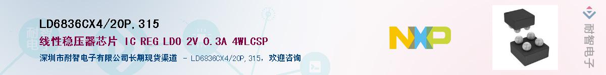 LD6836CX4/20P,315Ӧ-ǵ