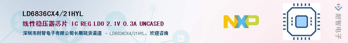 LD6836CX4/21HYLӦ-ǵ