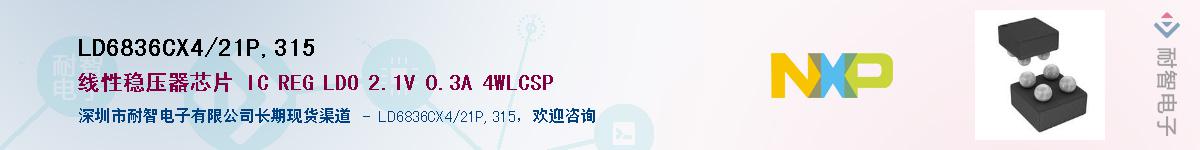 LD6836CX4/21P,315Ӧ-ǵ
