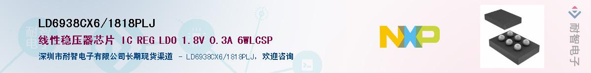 LD6938CX6/1818PLJӦ-ǵ
