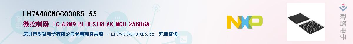 LH7A400N0G000B5,55��Ӧ��-���ǵ���