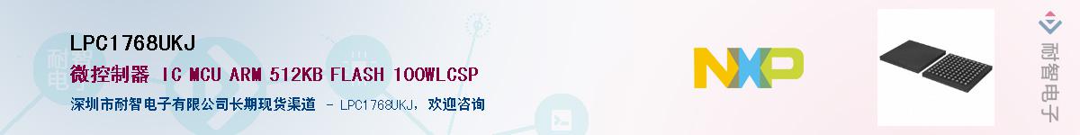 LPC1768UKJӦ-ǵ