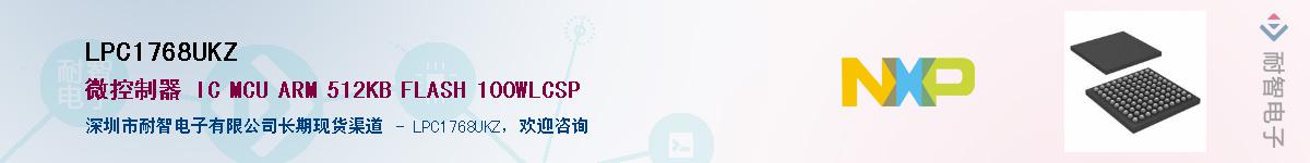 LPC1768UKZӦ-ǵ