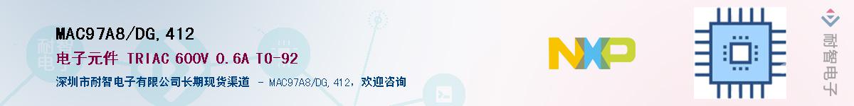 MAC97A8/DG,412Ӧ-ǵ