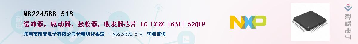 MB2245BB,518��Ӧ��-���ǵ���