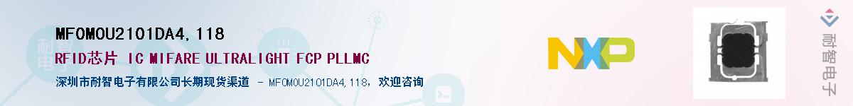 MF0MOU2101DA4,118Ӧ-ǵ