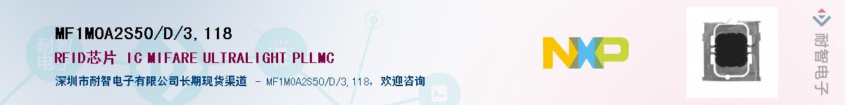 MF1MOA2S50/D/3,118Ӧ-ǵ