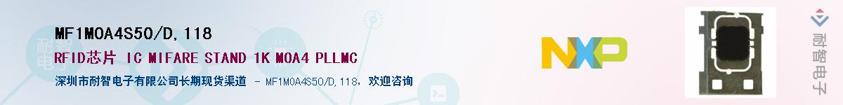 MF1MOA4S50/D,118Ӧ-ǵ