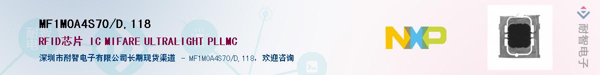 MF1MOA4S70/D,118Ӧ-ǵ