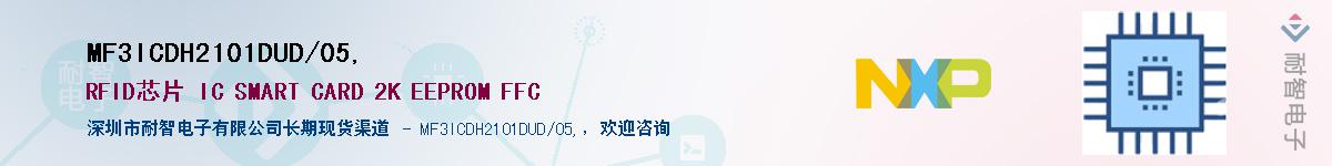 MF3ICDH2101DUD/05,Ӧ-ǵ