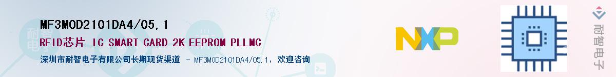 MF3MOD2101DA4/05,1Ӧ-ǵ