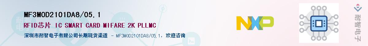 MF3MOD2101DA8/05,1Ӧ-ǵ