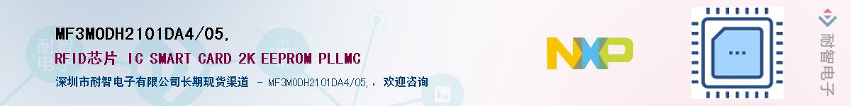 MF3MODH2101DA4/05,Ӧ-ǵ