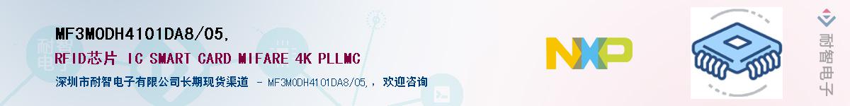 MF3MODH4101DA8/05,Ӧ-ǵ