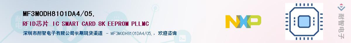 MF3MODH8101DA4/05,Ӧ-ǵ