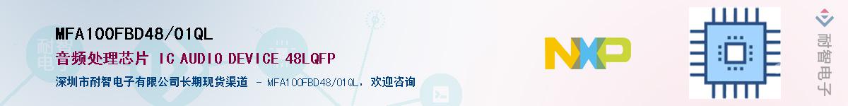 MFA100FBD48/01QLӦ-ǵ