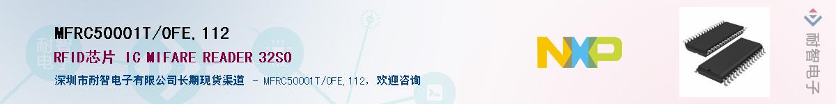 MFRC50001T/0FE,112Ӧ-ǵ