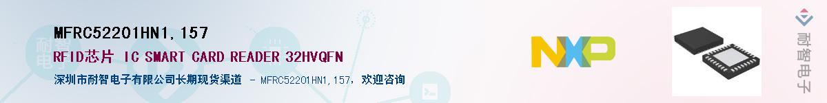 MFRC52201HN1,157Ӧ-ǵ