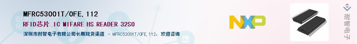 MFRC53001T/0FE,112Ӧ-ǵ