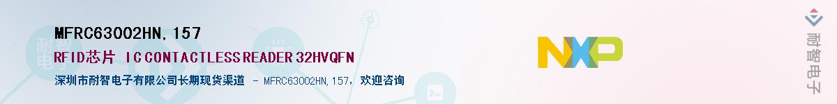 MFRC63002HN,157Ӧ-ǵ