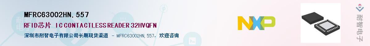 MFRC63002HN,557Ӧ-ǵ