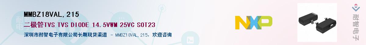 MMBZ18VAL,215��Ӧ��-���ǵ���