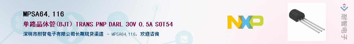 MPSA64,116Ӧ-ǵ