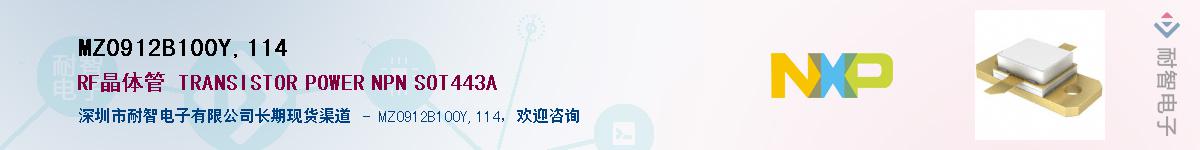 MZ0912B100Y,114Ӧ-ǵ