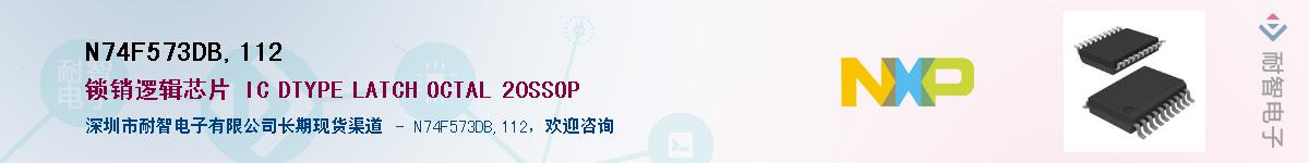 N74F573DB,112Ӧ-ǵ