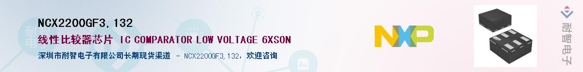 NCX2200GF3,132Ӧ-ǵ