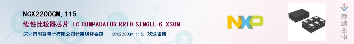 NCX2200GM,115Ӧ-ǵ