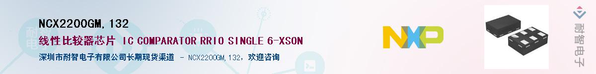 NCX2200GM,132Ӧ-ǵ