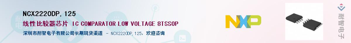 NCX2220DP,125Ӧ-ǵ