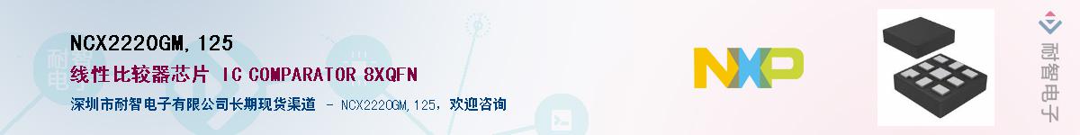 NCX2220GM,125Ӧ-ǵ
