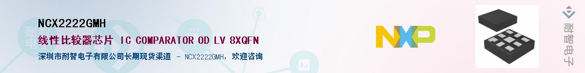 NCX2222GMHӦ-ǵ