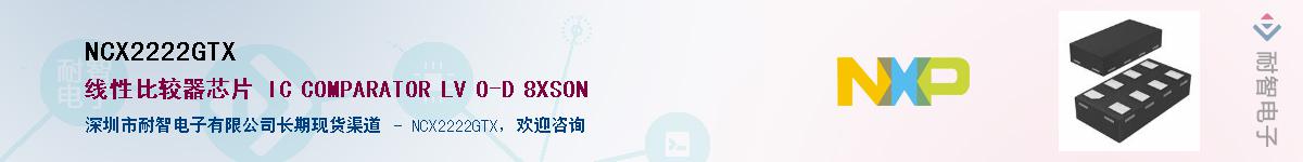 NCX2222GTXӦ-ǵ