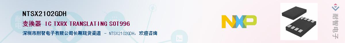 NTSX2102GDH��Ӧ��-���ǵ���