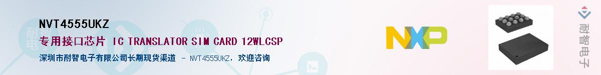 NVT4555UKZ��Ӧ��-���ǵ���