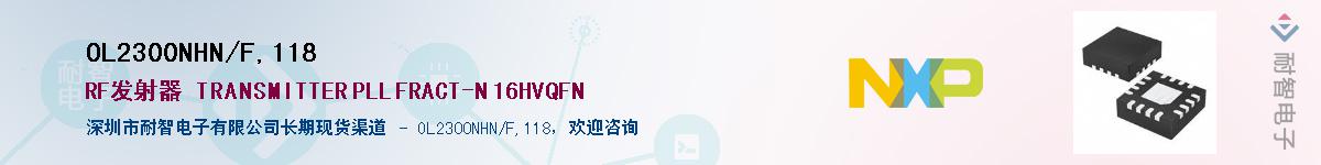 OL2300NHN/F,118Ӧ-ǵ