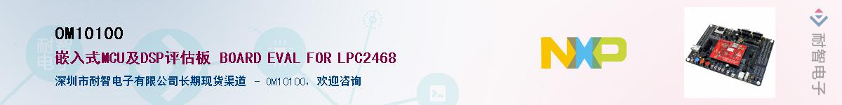 OM10100Ӧ-ǵ